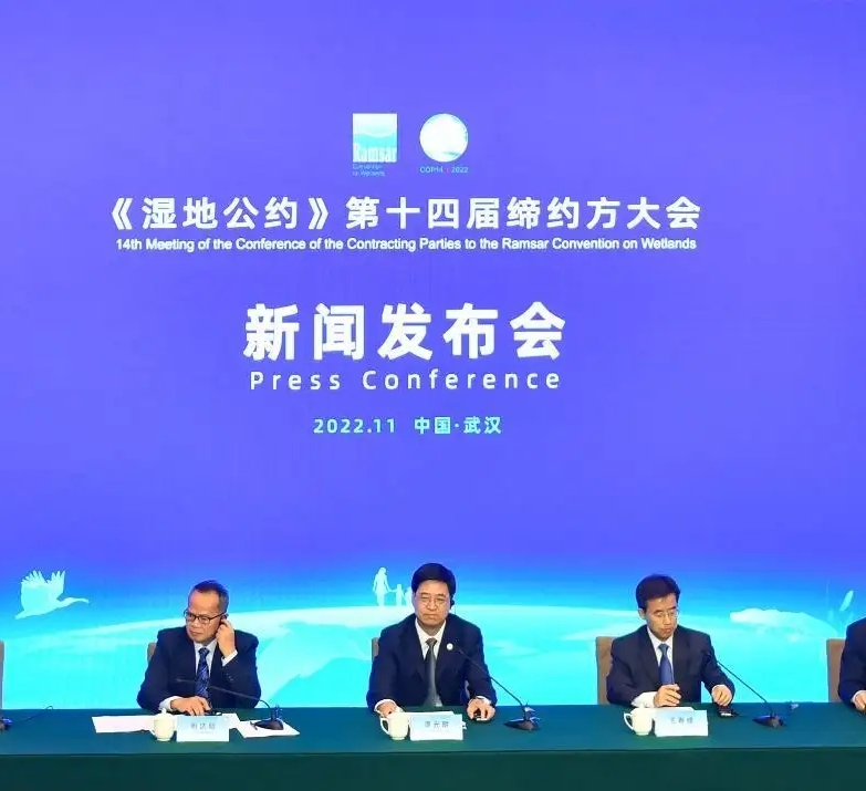 “珍愛濕地，人與自然和諧共生”，與圣湖一起關(guān)注《濕地公約》第十四屆締約方大會