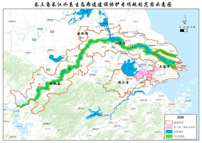 《長(zhǎng)三角長(zhǎng)江水系生態(tài)廊道建設(shè)保護(hù)專項(xiàng)規(guī)劃編制大綱》通過(guò)！