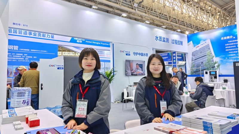 品牌資訊丨2025武漢水博會圓滿落幕，中核儀表精彩紛呈